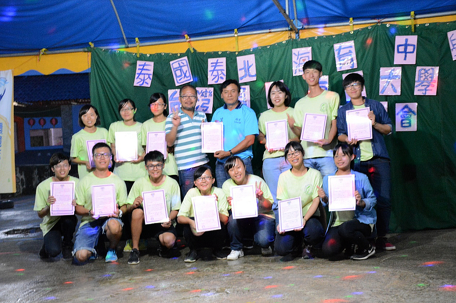 共好-生命綠腳印與泰北社會企業