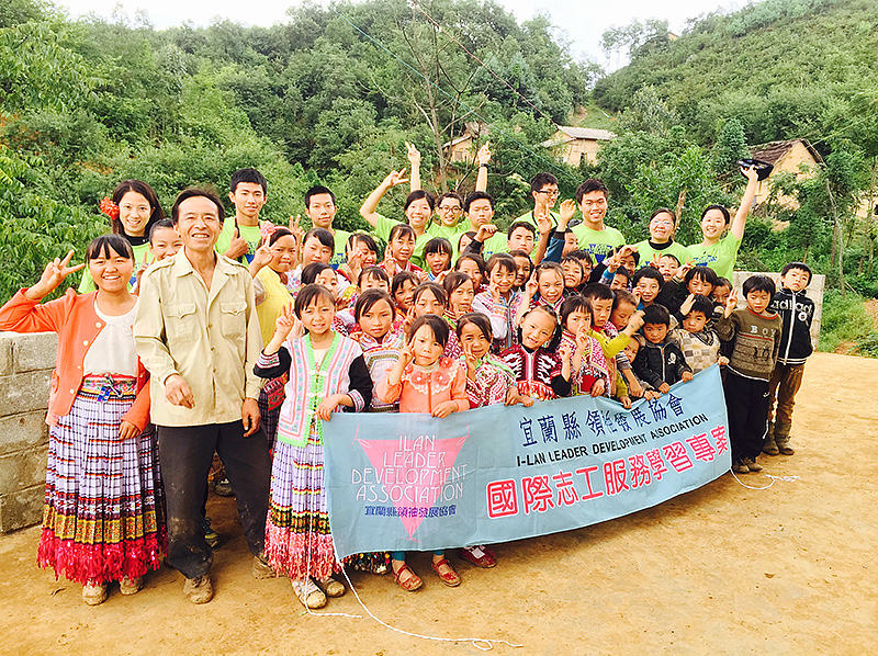 雲南苗寨國際志工服務學習