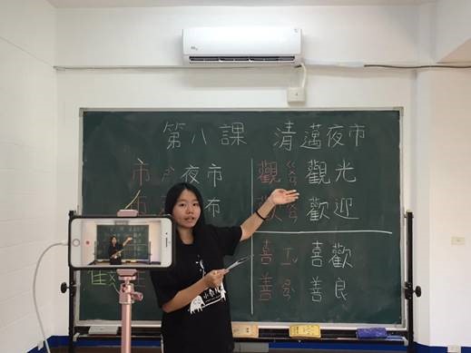 照片一：國北小泰陽服務隊錄製華語文教學影片。