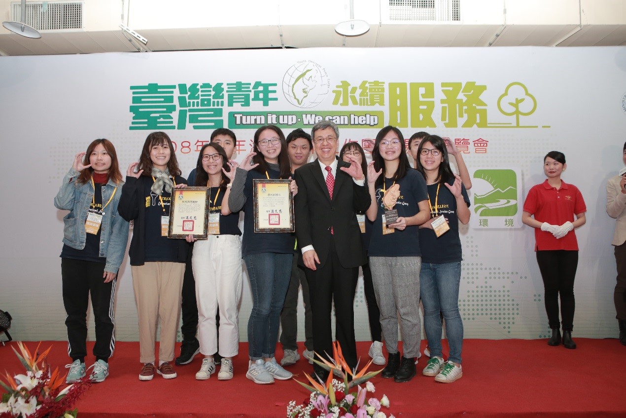 照片三：團隊於12月7日青年海外和平工作團隊表揚暨博覽會上接受 副總統頒發一般組非「銅」小可獎。