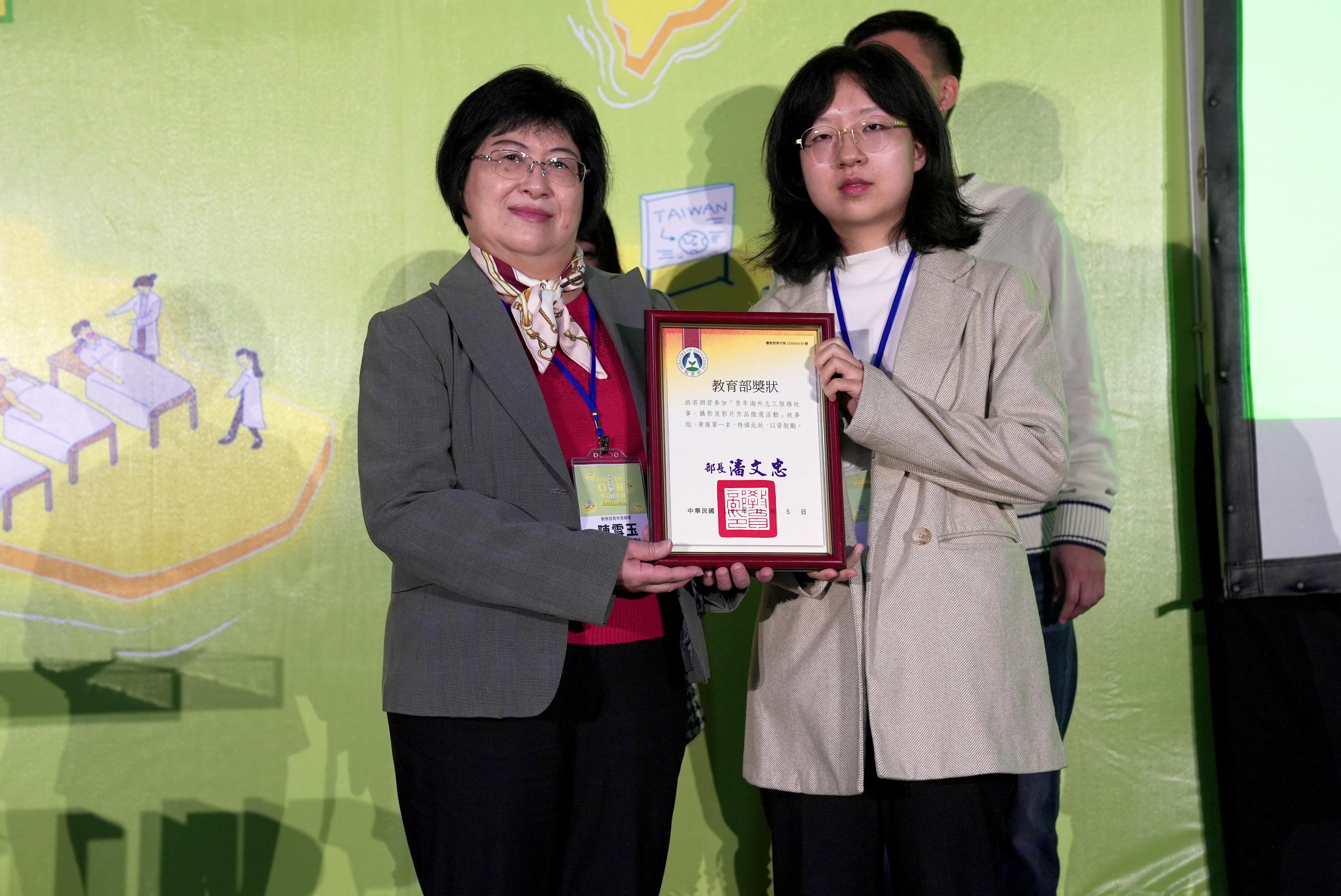 陳署長頒獎予輔仁大學游若群，她以《餽贈》獲得故事作品第1名。