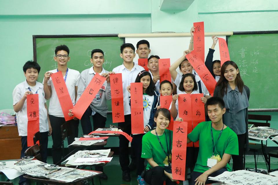 菲律賓馬尼拉培德中學華語文教學服務與文化交流活動封面照片