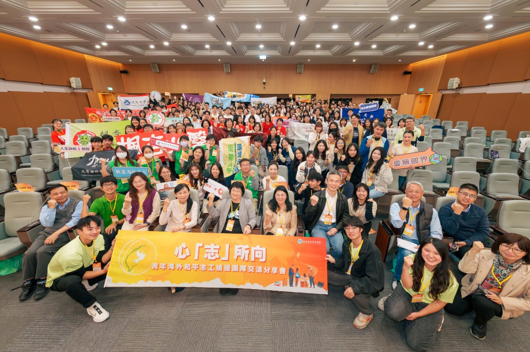 心志所向青年海外和平志工績優團隊交流分享會大合照