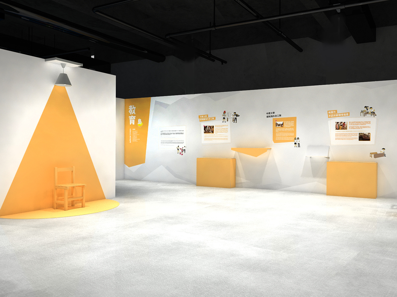 2021展覽專區_志世界廣宣圖片