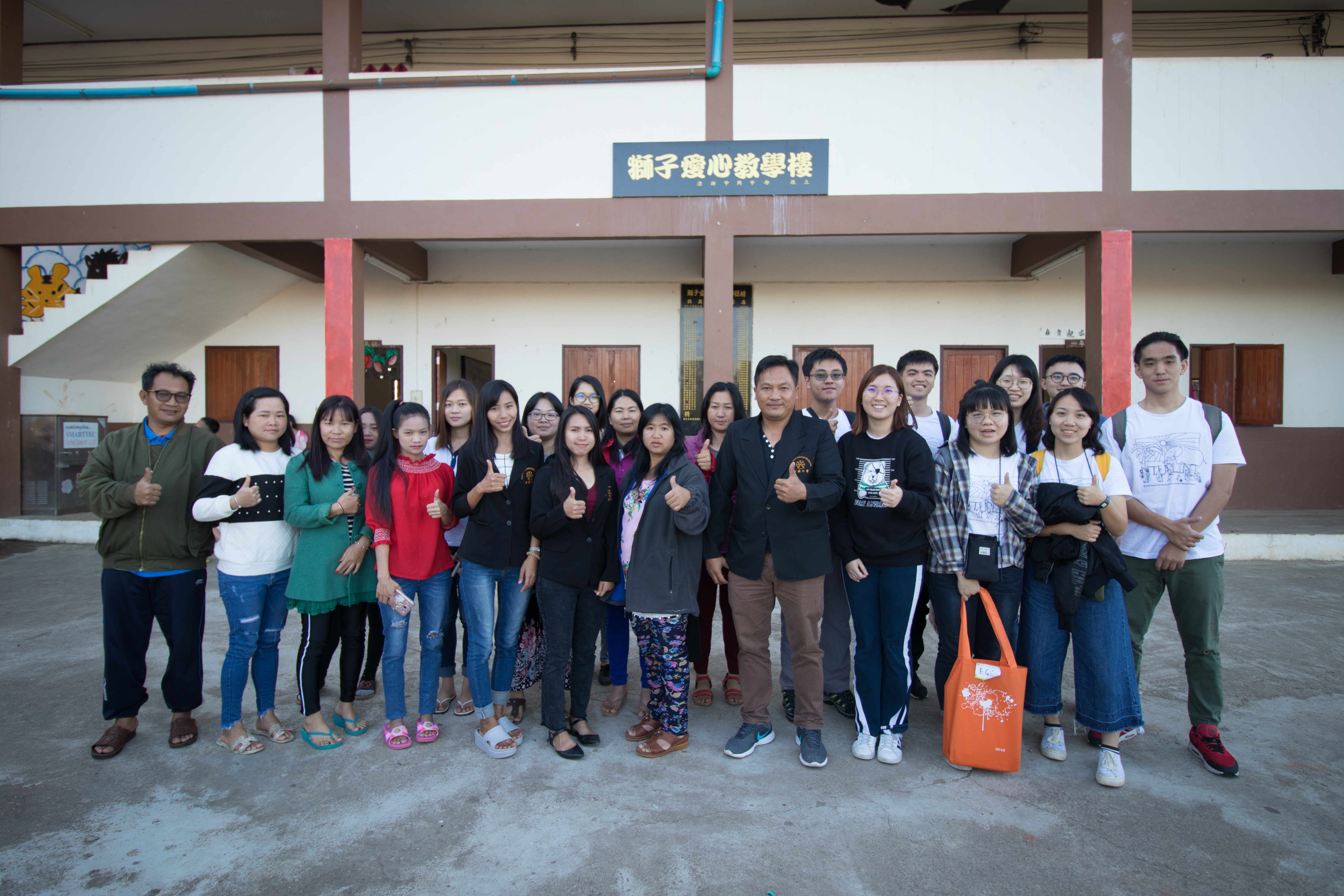 團員與服務學校中興中學校長及老師合影
