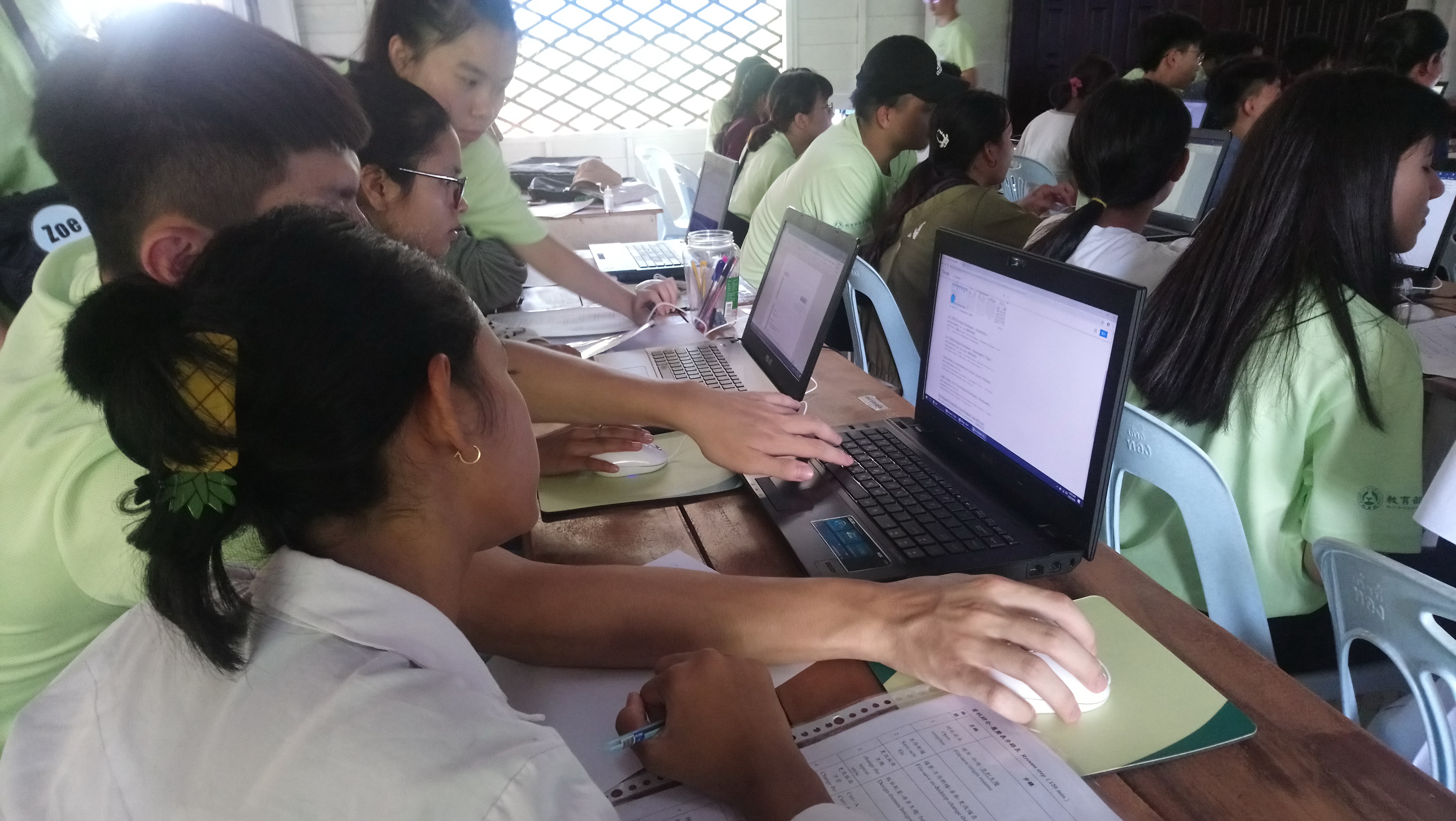 資訊能力課程  -認識電腦功能 