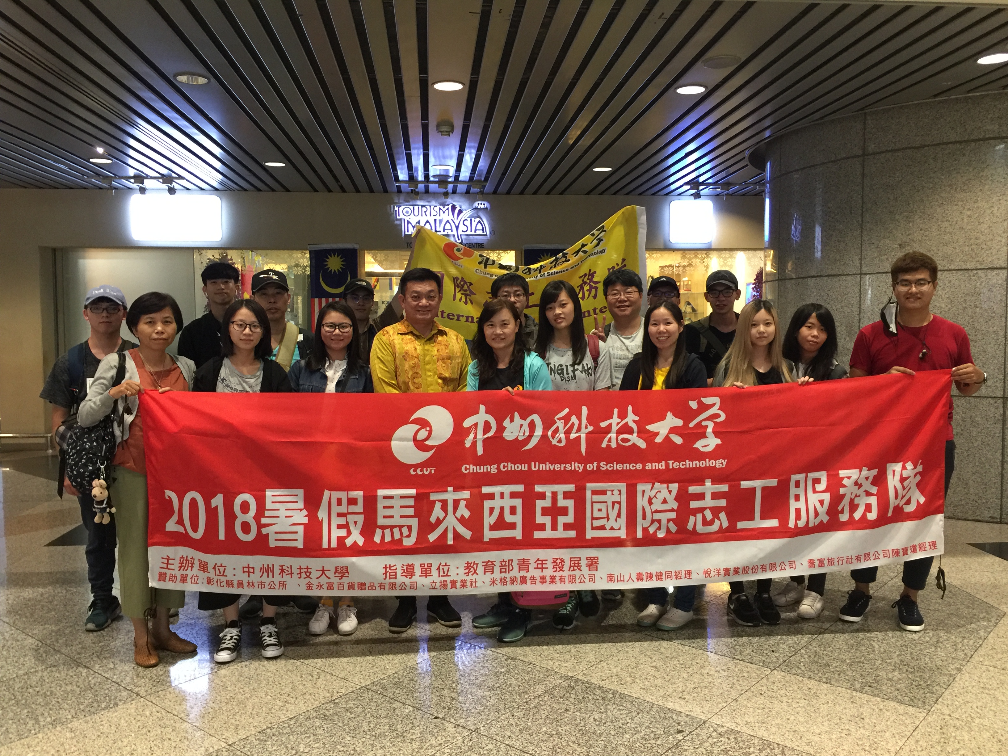 影視營結訓典禮