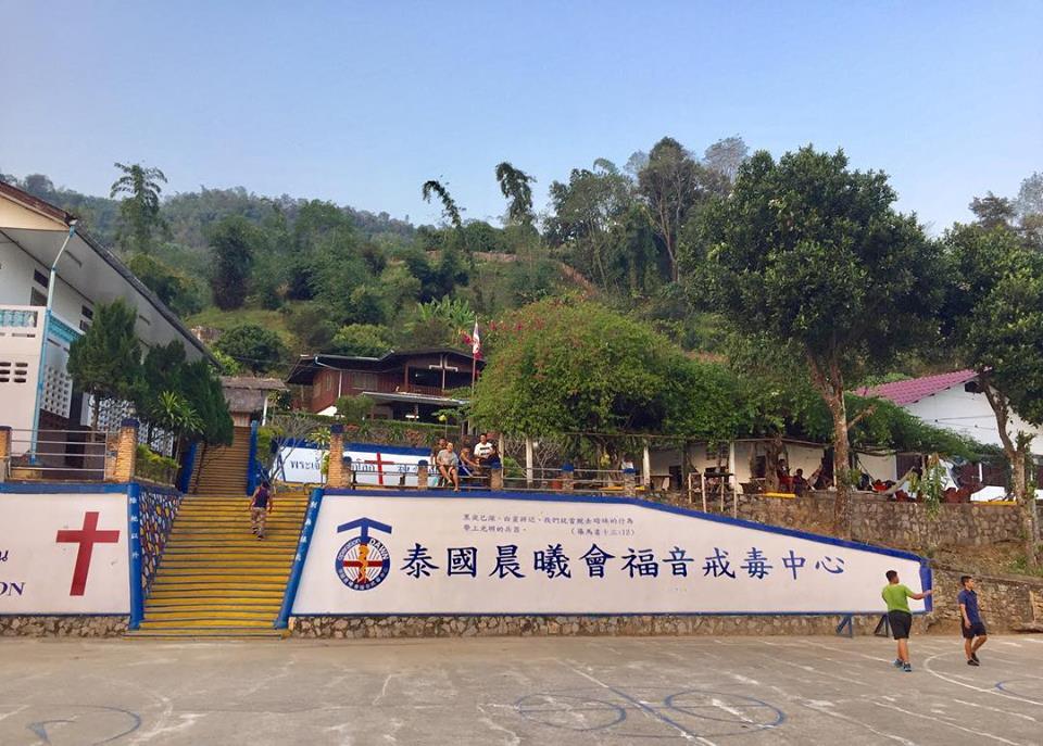 「南望」泰北國際志工暨服務學習封面照片