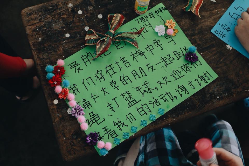 團隊在培梅中學的第一個教案，教導學生寫邀請卡，希望家長在結業式當天一起來參與團隊的活動。