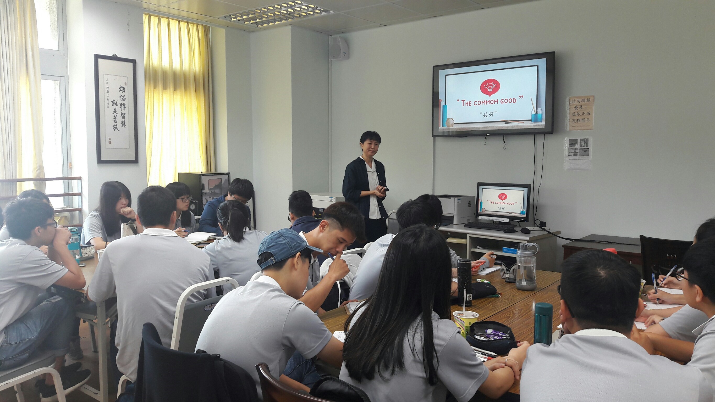 講師為我們講解志願服務精神，成員學習如何以這樣共好的心態進入泰北。